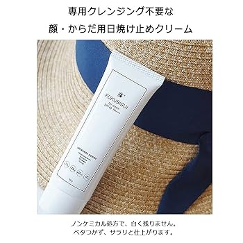 Amazon.co.jp: お守りスキンケア FUKUBISUI UVクリーム (顔